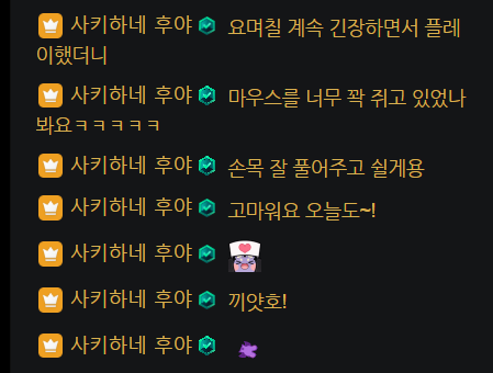 koak0101's tweet photo. #huya_live 06.09방송후기
이번방송은스타1브루드워확장팩캠페인!확실히난이도가급상승한게보이네요그래도후야님은잘하시니!이제그실력그대로스타2로가면날라다닐꺼에요!그러니꾹참고꺨수있을만큼꺠봅시다!저챗떄그림판으로유닛그리면서설명하는데특징잘그려서그런지빠르게뭔지알수있었어요!후카소! https://t.co/wyRDz2hgtP