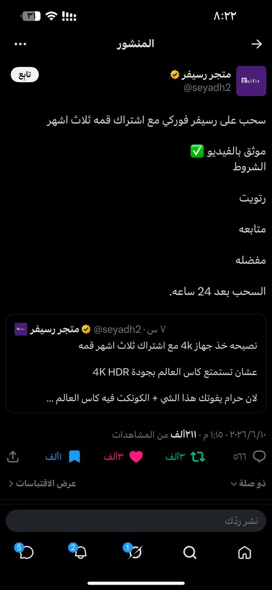 DOFY_18's tweet photo. @seyadh2 https://t.co/FiJSG2hPji