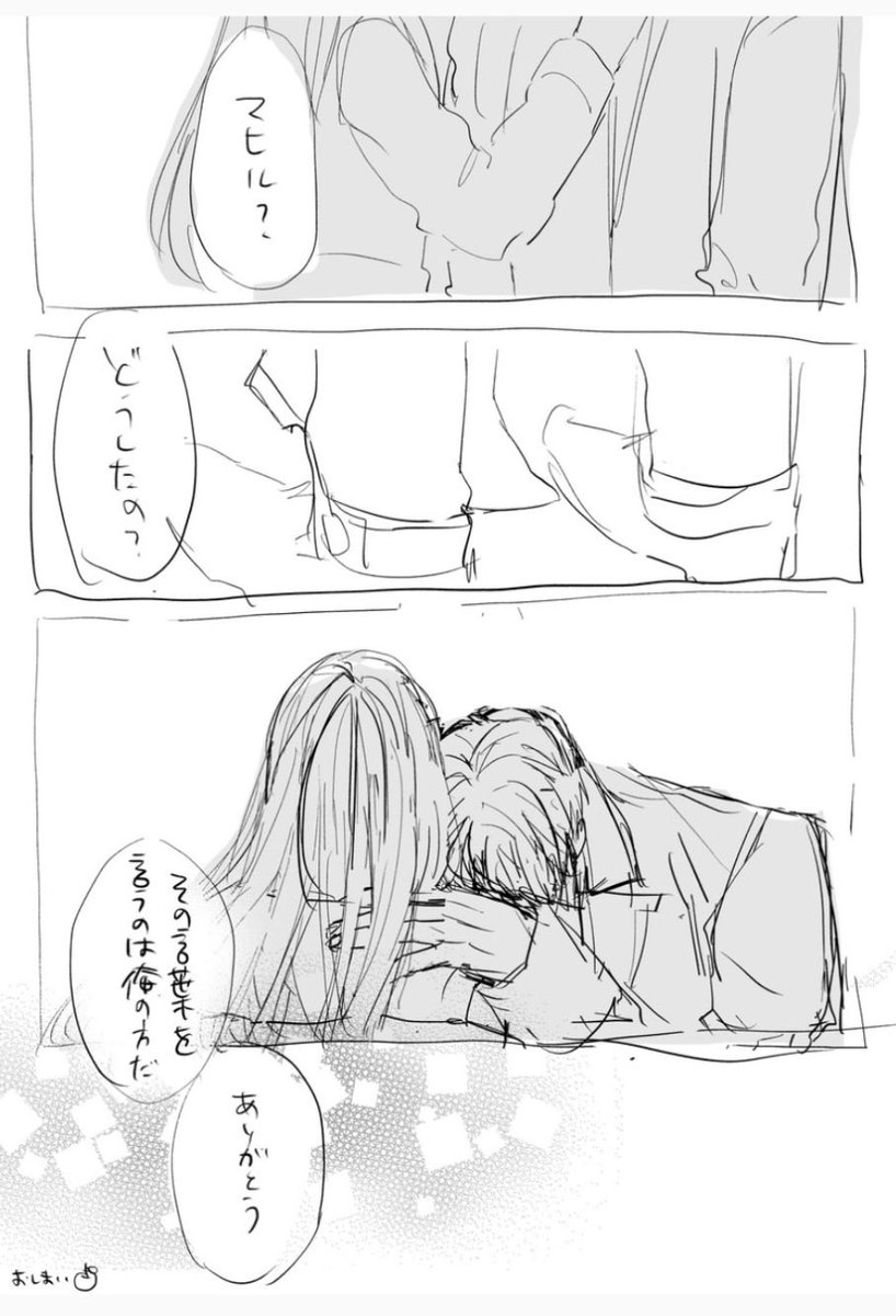 わかみや🍎 (@zzz_nemoon) on X