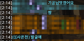 FF14_ON1000's tweet photo. 마음 울적한 날엔

전장을 걸어 보고 (+전력질주)
향기로운 마탄에 취해도보고 (-리미트 브레이크)
취ㅣㅎ해도보고 (-리미트 브레이크)
취해ㅐ (-리미트 브레이크)
ㅁㅏ탄샷ㅅㅎ휘ㅣ햐! (-리미트 브레이크)

[플레이어 추천]
명예 점수를 250개 획득했습니다. https://t.co/57DlxVQyws
