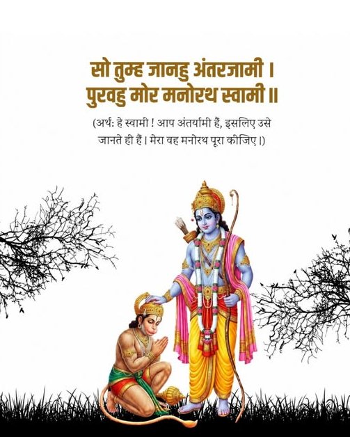 Alone000000000's tweet photo. ✨💫✨💫✨
करम प्रधान बिस्व करि राखा
जो जस करइ सो तस फल चाखा..❣️
✨💫✨💫✨

संसार में कर्म ही प्रधान है; जो जैसा करता है, वह वैसा ही फल चखता है...❣️

🏹जय श्री राम 🪷🦋 
✨शुभ रात्रि🪔🪷🦋
#DevoleenaBhattacharjee https://t.co/2YlqTE5YGV