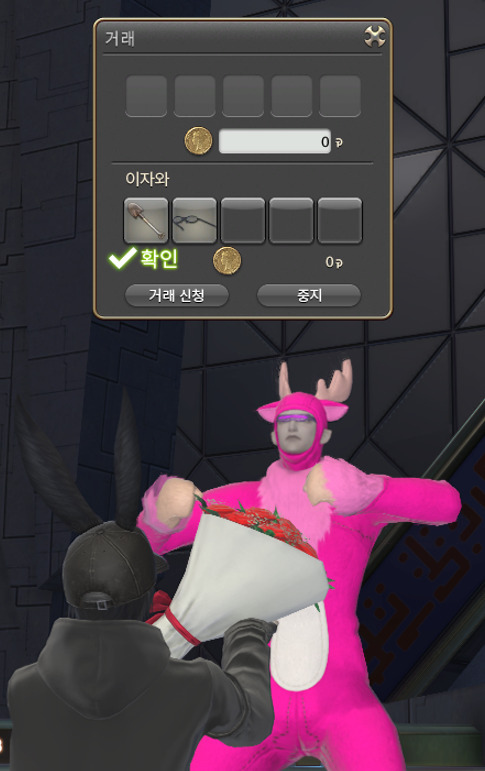 FF14KimRuby's tweet photo. 자챤....(대충 울먹이모지 https://t.co/aoevCFytmQ