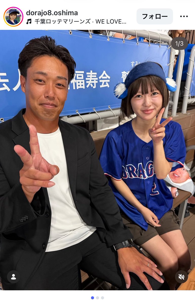 chibasyuga's tweet photo. 加藤翔平×おおしま🐉とかいうマッチング誕生しててわろた https://t.co/T6SM0kMAOu