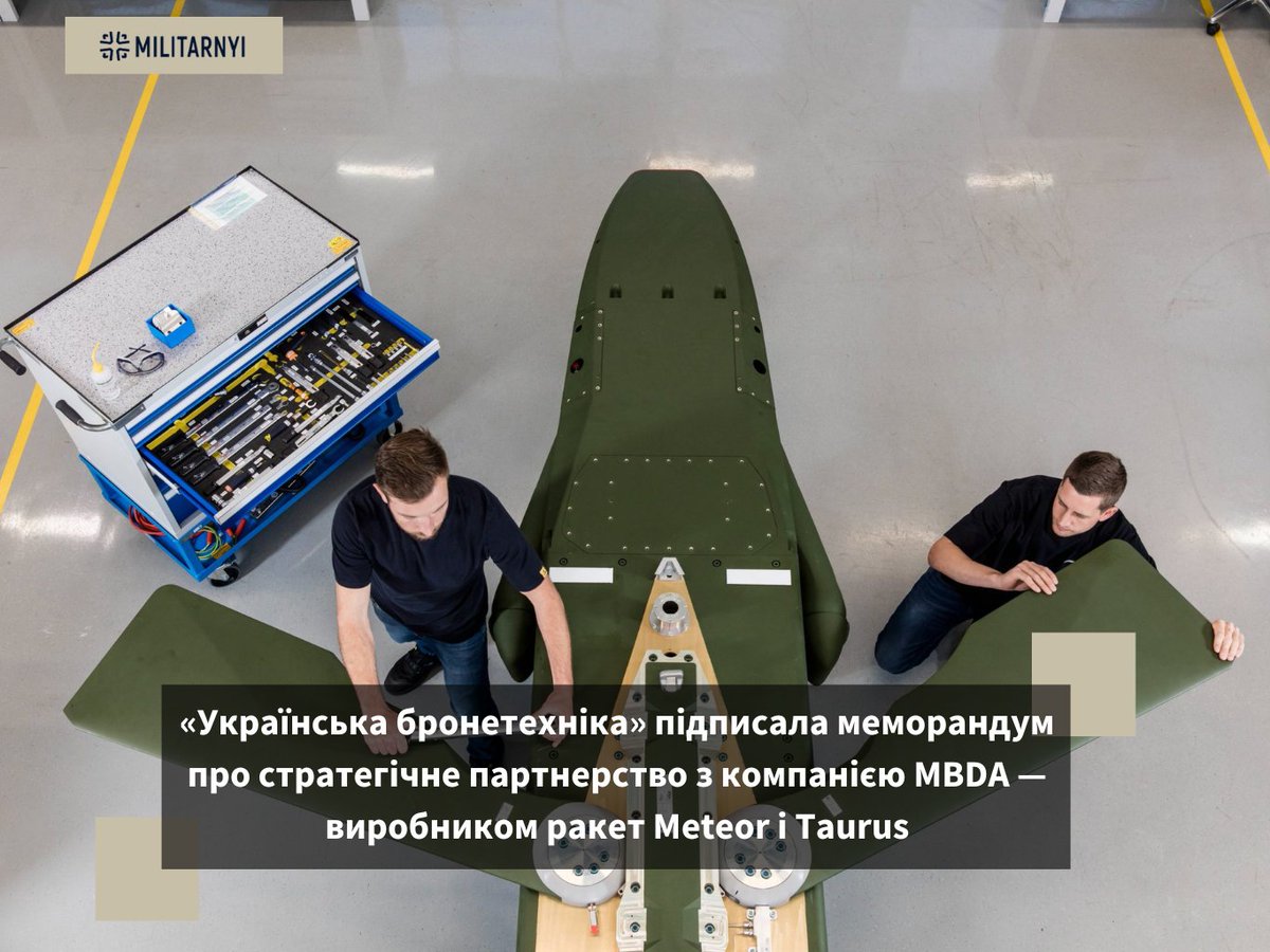 mil_in_ua's tweet photo. 🇺🇦 «Українська бронетехніка» підписала меморандум про стратегічне партнерство з компанією MBDA — виробником ракет Meteor, Taurus та Storm Shadow/SCALP

Більше читайте у новині👇

https://t.co/mOCalEnrC7 https://t.co/TRUcnI9UZz