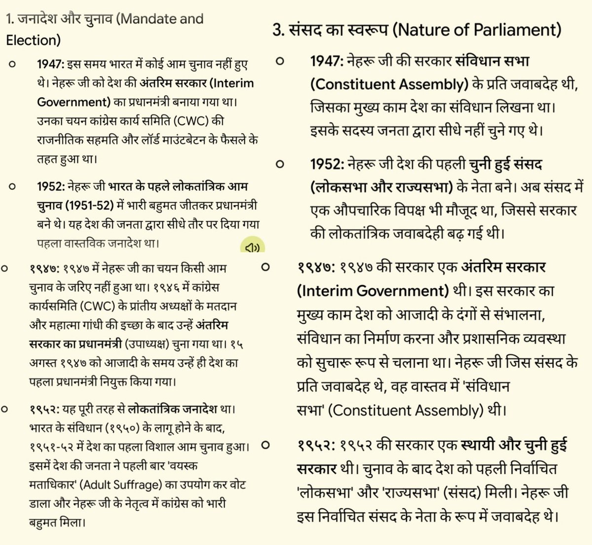 imdpk18's tweet photo. @Ashok_Kashmir तर्क अपनी जगह पर अंतर तो है 
और इस हिसाब से एक रिकार्ड टूटा है,एक बना है!
एक ने आजादी पूर्व "विभाजन" के बाद हालात को संभालते हुए मजबूत भारत कि नींव रखे,और एक उस नींव पर एक सशक्त व विकसित भारत का निर्माण कर रहे है! नमन प्रथम पीएम नेहरु जी को
और बधाई संग शुभकामनाएं @narendramodi ji https://t.co/fLISQ0nbsf