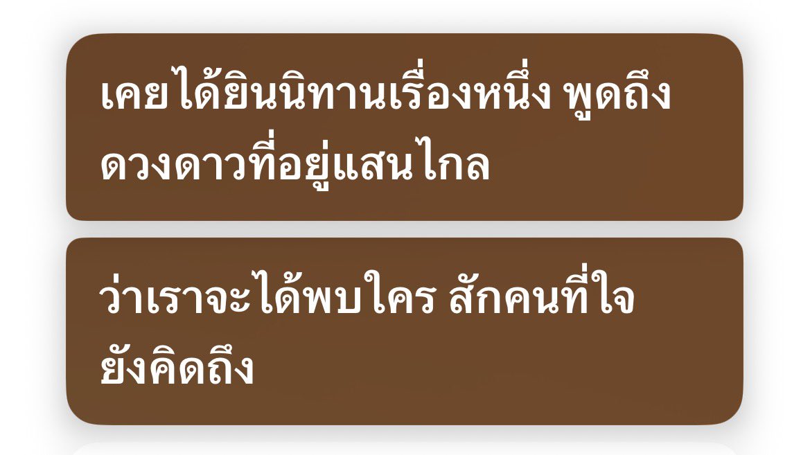 twentynight__'s tweet photo. purpeech คือขึ้นชื่ออยู่เเล้วว่าเพลงคือดีทุกเพลงจริงๆ เเต่ยกเพลงนี้ให้เป็น Masterpiece ในใจเลย คำเปรียบเปรยเอย เสียงเอย ดนตรี ทำนอง มันดีจนทำให้นั่งร้องไห้ไม่หยุดโครตคิดถึงคนที่เขาไม่อยู่เเล้ว หวังว่าเขาจะมีความสุข และคงจะได้พบกันอีกครั้งในวันใดวันหนึ่ง 
#PURPEECH https://t.co/t6yLxEHXRo