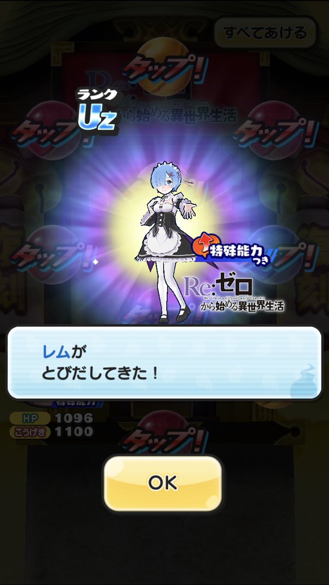 Onagame_1107's tweet photo. っっっっしゃ! https://t.co/1H6Tjzd4Y8