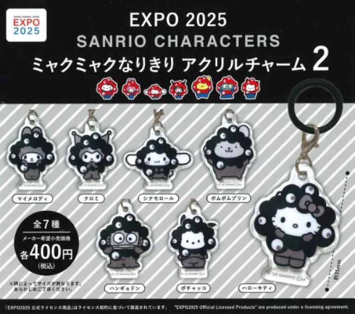 _fufmm_'s tweet photo. 【交換】 EXPO 2025 サンリオ ミャクミャク なりきり アクリルチャーム　ガチャ 交換 

譲 第1弾 キティ
第2弾 クロミ ポチャッコ

求 第1弾 シナモン
第2弾 キティ>マイメロ

郵送希望
お心あたりのある方お声掛けお待ちしております。 https://t.co/Mcz65OxWT7