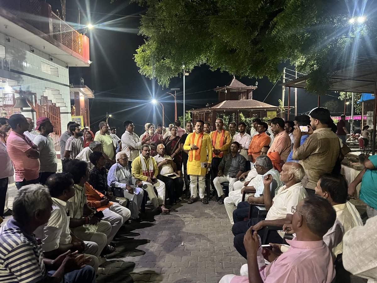 mlasurendra's tweet photo. मा.प्रधानमंत्री श्री @narendramodi जी के 12 वर्ष कार्यकाल पूर्ण होने पर अपने विधानसभा क्षेत्र के भटनी में जालपा माता के मंदिर में पार्टी के सभी पदाधिकारीगण,कार्यकर्ता व क्षेत्र के प्रबुद्ध लोगो के साथ पूजन व आरती कर उनके दीर्घायु व स्वस्थ रहने की कामना किया@BJP4India @blsanthosh https://t.co/9jdjkUiPtT