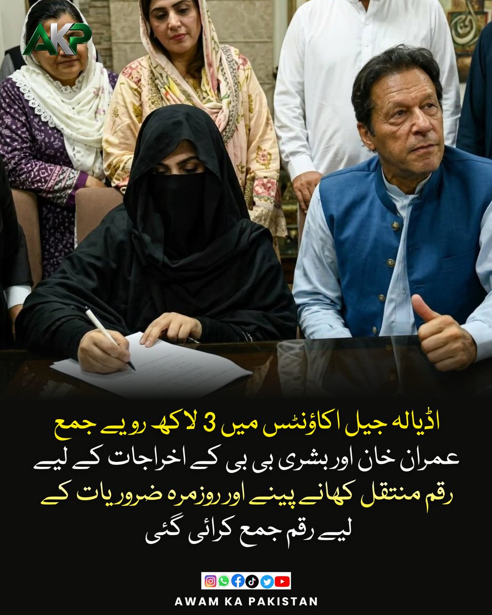 AwamKaPakistan2's tweet photo. #خان_ڈٹا_ہوا_قیادت_چھپی_ہوئی https://t.co/baihtROV99