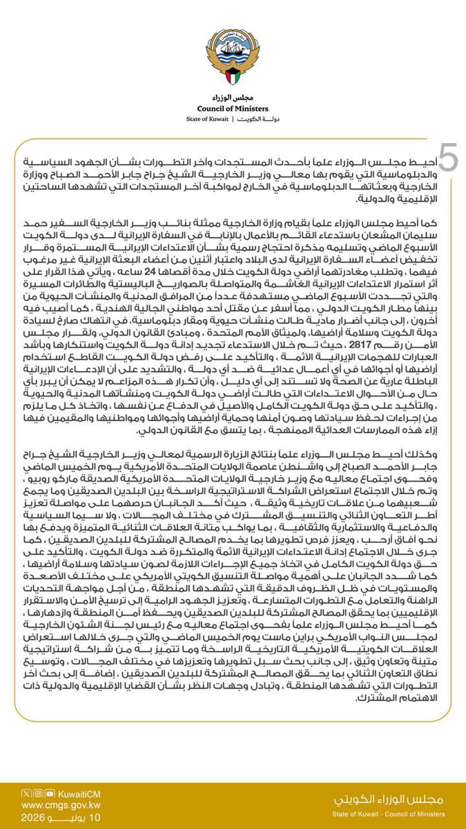KuwaitiCM's tweet photo. https://t.co/S1bM7xR4bs
