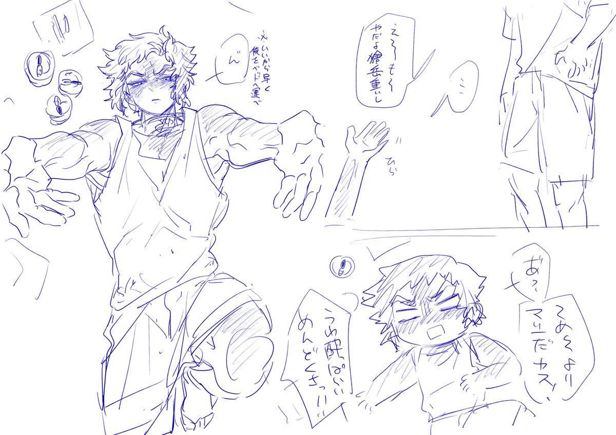toumoku_lump's tweet photo. 善獪⚡️🍑  ※飲酒表現

酔っ払い兄貴の落書き
爆裂に酔ってるから「⚡️に自分の世話をさせる」という選択が出来ているが酔いが覚めたら普通に屈辱でイライラしまくってぜにつに当たる
⚡️＞＞＞＞＞＞＞(？＜)🍑

多分続かない https://t.co/ezHA4VI4Oe