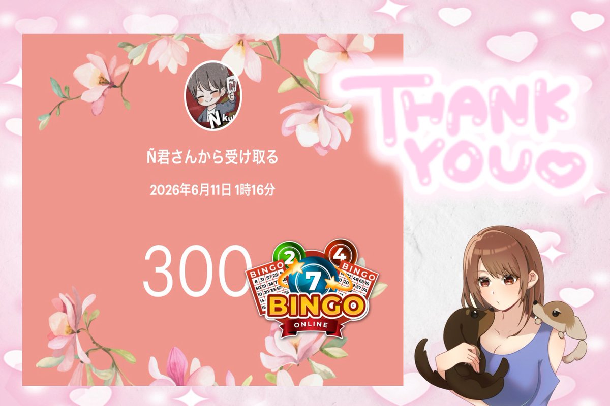 7dofade5's tweet photo. N君(@N_gyanchu)のスペ内ビンゴで指定順位なれたっ⸜( ॑꒳ ॑* )⸝*ｲｪｲ

久しぶりにたくさんビンゴ参加できたぁ🙌
ビンゴ楽しい☺️

N君ありがとうございました(⋆ᴗ͈ˬᴗ͈)”
#勝手にえぬくん君に決めた https://t.co/Wa6oVv8xfu