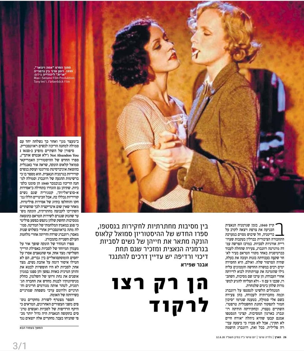 avnershapira's tweet photo. לכבוד חודש הגאווה, ראיון ב"גלריה שישי" עם ההיסטוריון סם הונקה בעקבות ספרו החדש על לסביות בגרמניה הנאצית. דיברנו על חקירות בגסטפו, התנגדות פוליטית, סולידריות חברתית, תושייה קווירית, מסיבות מחתרתיות ואורגיות בשירות הרכבות

תודה למאיה בקר על העריכה ולמאיה שחר על העיצוב. לינק בתגובות https://t.co/q2FtcESOR1