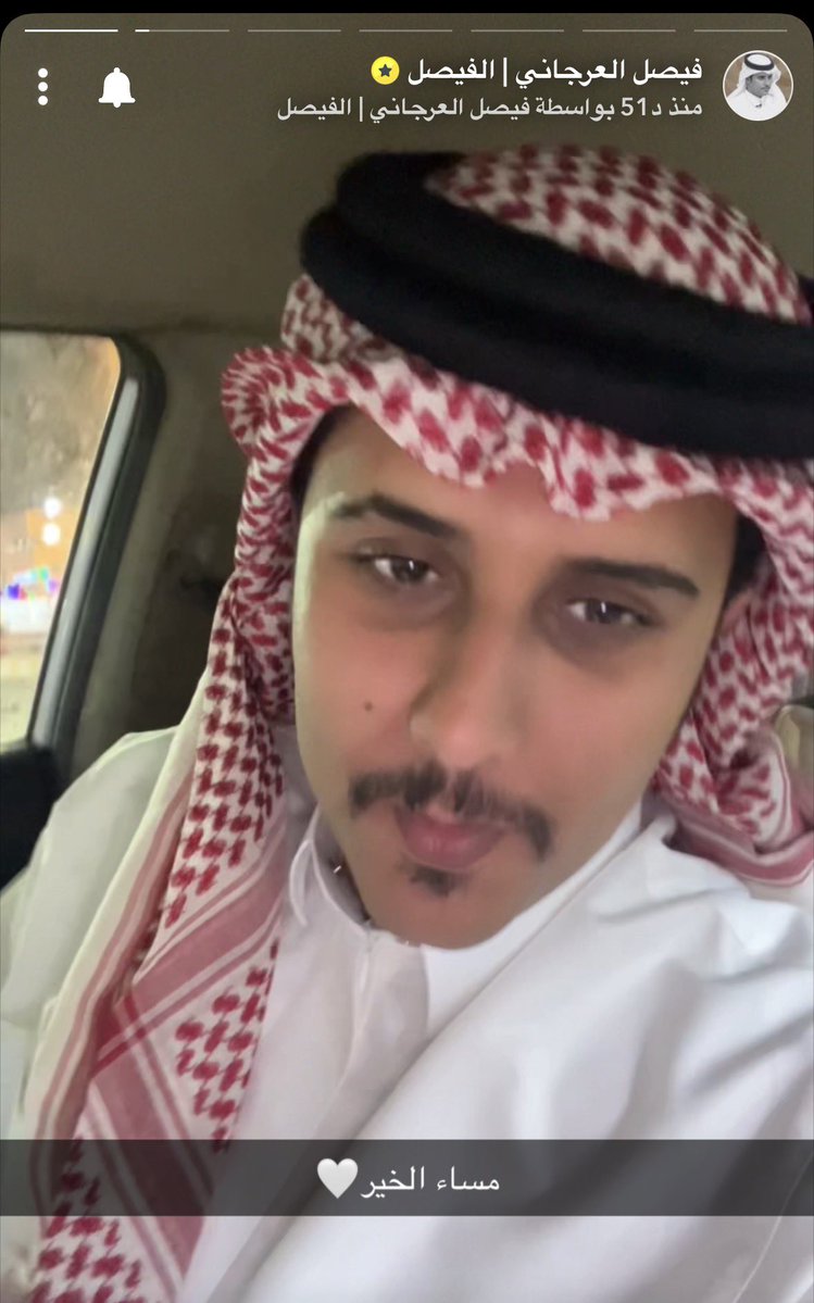 llu_ad's tweet photo. مرحبا ومسهلا تو مانور السناب🤍
#فيصل_العرجاني https://t.co/MldqnXAeyf