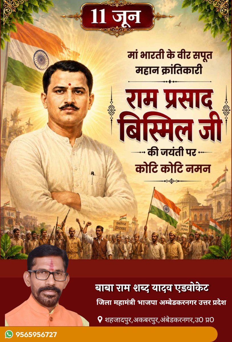 babaramshabd's tweet photo. https://t.co/6DOwO6ucEd