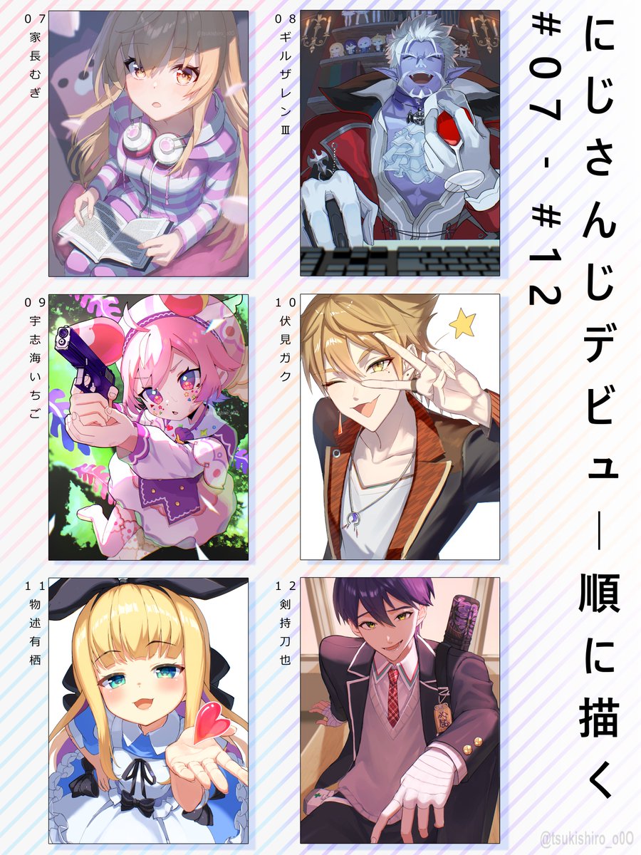 tsukishiro_o0O's tweet photo. 【にじさんじデビュー順に描く】まとめ①～④ https://t.co/D4CsbyMXNL