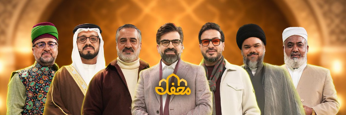 محفل tweet media