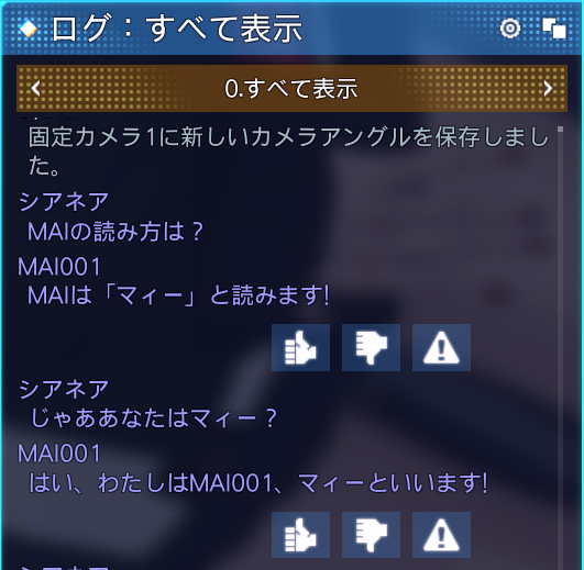 Cyanea_ship5's tweet photo. え、お前の読み方マイじゃないの？ https://t.co/H08aaEEUaz