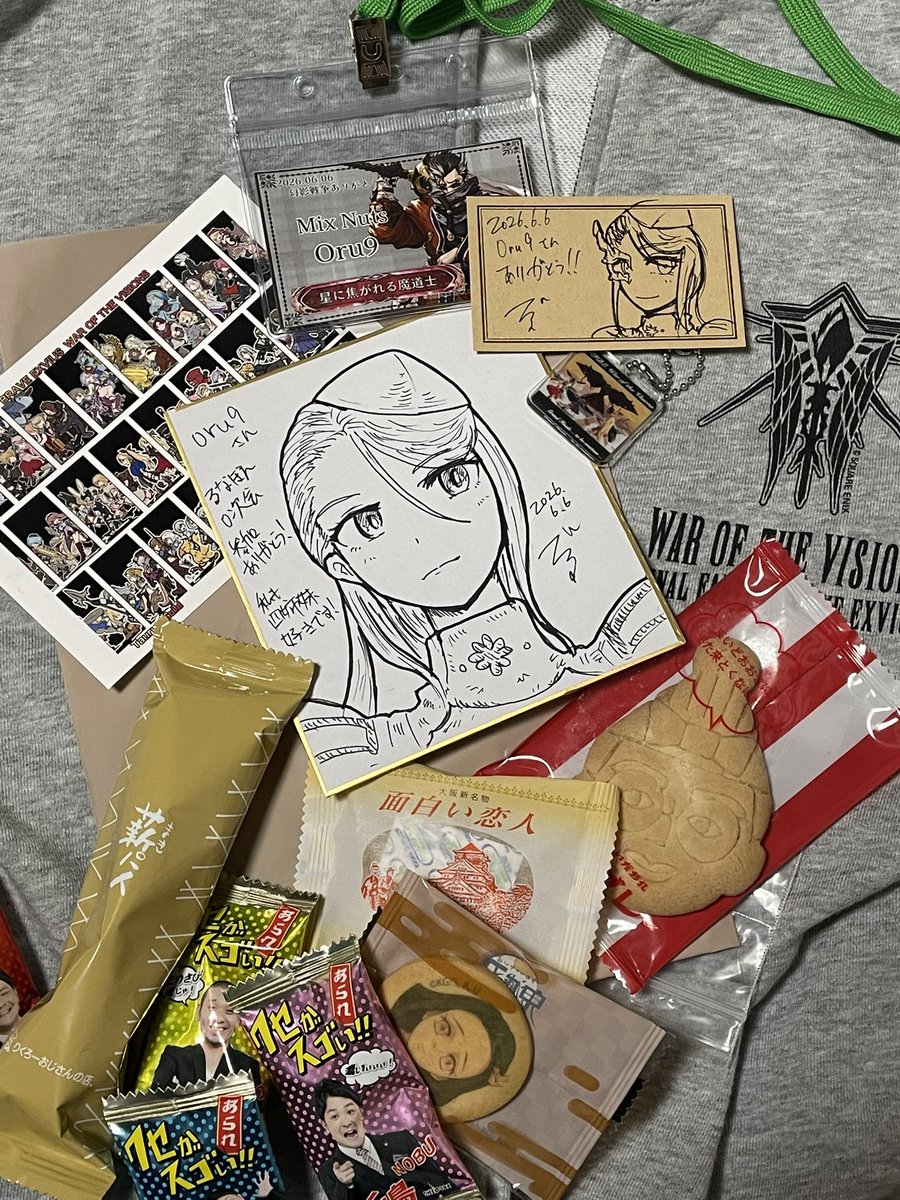 Oru_Idk's tweet photo. 先日の大規模オフ会前の0次会
急遽ルナホエの飲み会に混ぜて貰ってたんだけど、めっちゃお土産貰った☺️

1次会も凄かったけど、ほんと皆んないろいろ凄いんだよなぁ

やっぱ終わってみると、もっとああしとけばみたいな後悔もあるし、寂しいもんだよね…

と、ふと夜中にしんみり https://t.co/uHSLGFT6ws