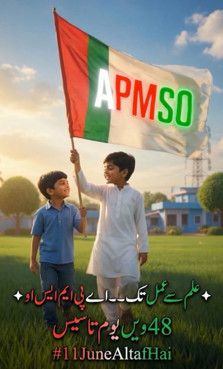 kashifzaidi90's tweet photo. #11JuneAltafHai 
From classrooms to a movement that shaped political awareness. 
@AltafHussain_90
@AwazEhaq90
@OfficialMQM https://t.co/FdfuxnG50E