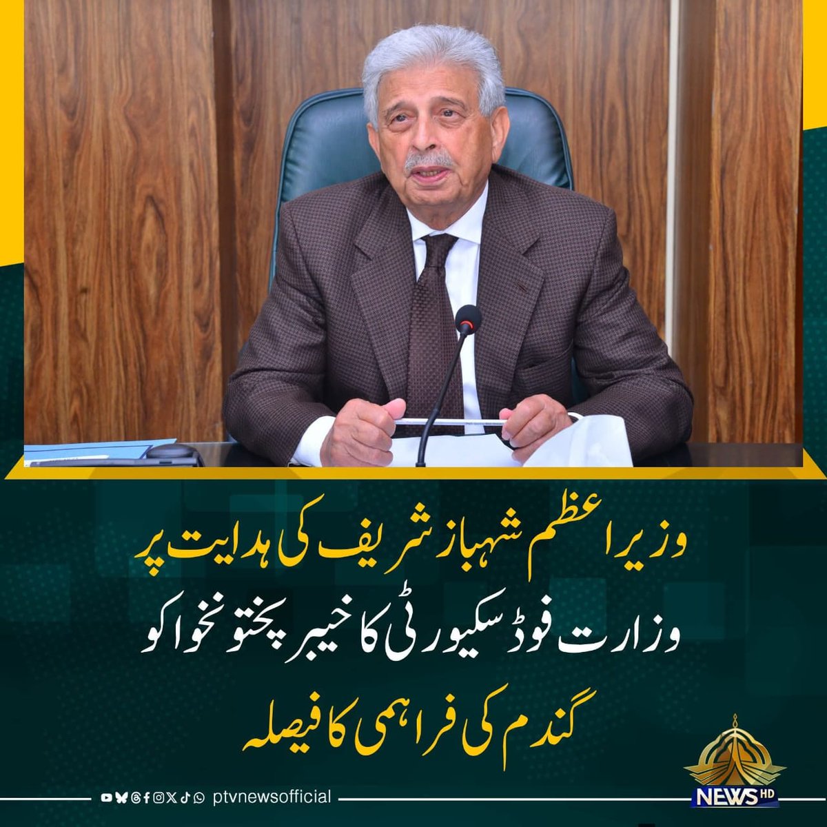 IamIhsanMarwat's tweet photo. مولانا فضل الرحمٰن صاحب کے ساتھ  وزیر اعلی پختونخواہ کی ملاقات کے بعد وفاقی حکومت نے گھٹنے ٹیک دئے،  این ایف سی ایوارڈ میں اضافہ کے بعد گندم کی ترسیل کا بھی آغاز https://t.co/r8E0HAZnWx