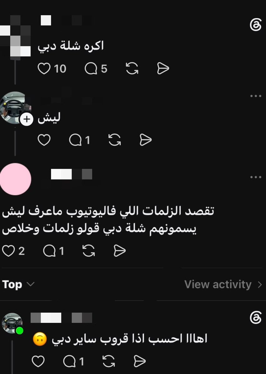 2irgv's tweet photo. الحين صدق ليش يسمونهم شلة دبي والله دبي غنيه عن هالاشكال https://t.co/xAQEUsaTTs