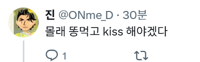 haesinLeviathan's tweet photo. #오늘의진묵승제한줄상식 https://t.co/aYuDssjbly