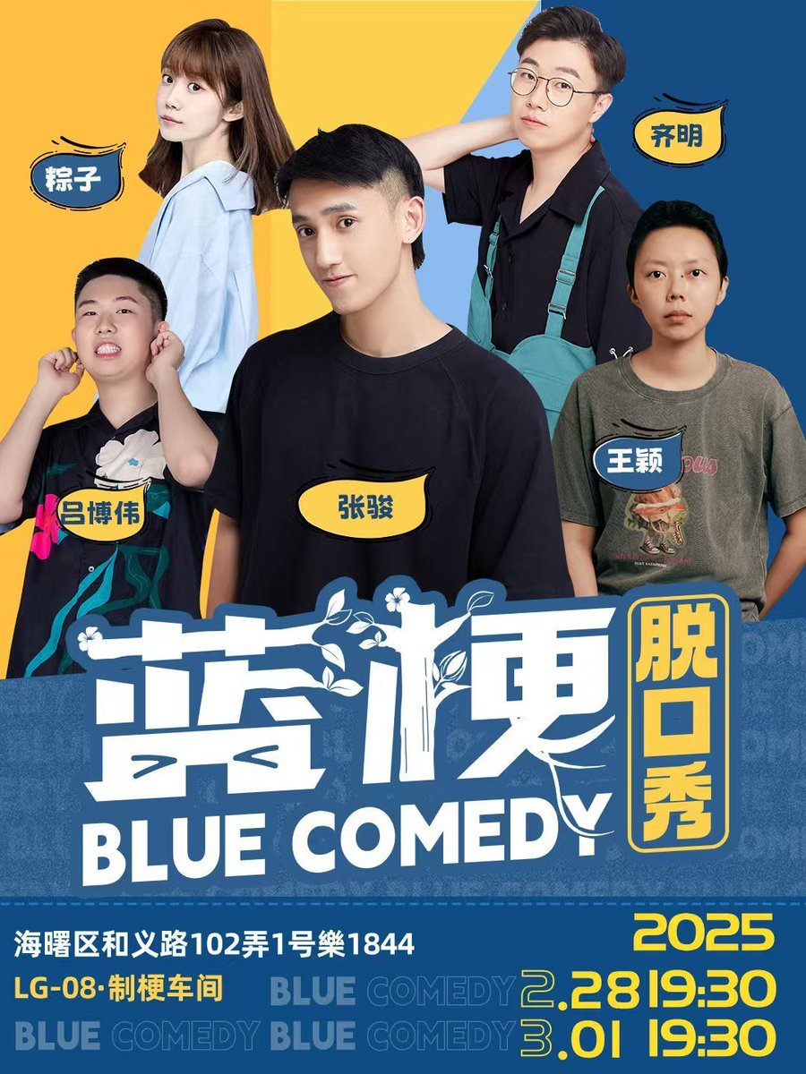 bosed01's tweet photo. Just wrapped my stand-up set and the front row guy laughed so hard he spilled his boba. Worth every broken shoe heel I wore for this. #LiveComedy https://t.co/5vfaq8mZNj