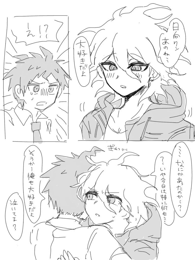 dr__yobigakka's tweet photo. 日狛 https://t.co/EbHDI4ZyQ2