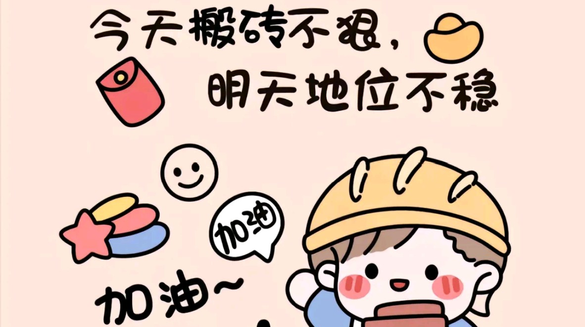 jiiiii080808's tweet photo. Today I turned my "I can't" into "I DID" — small wins stack, and every wall I break is proof I’m stronger than I thought. https://t.co/NENQv5VL10