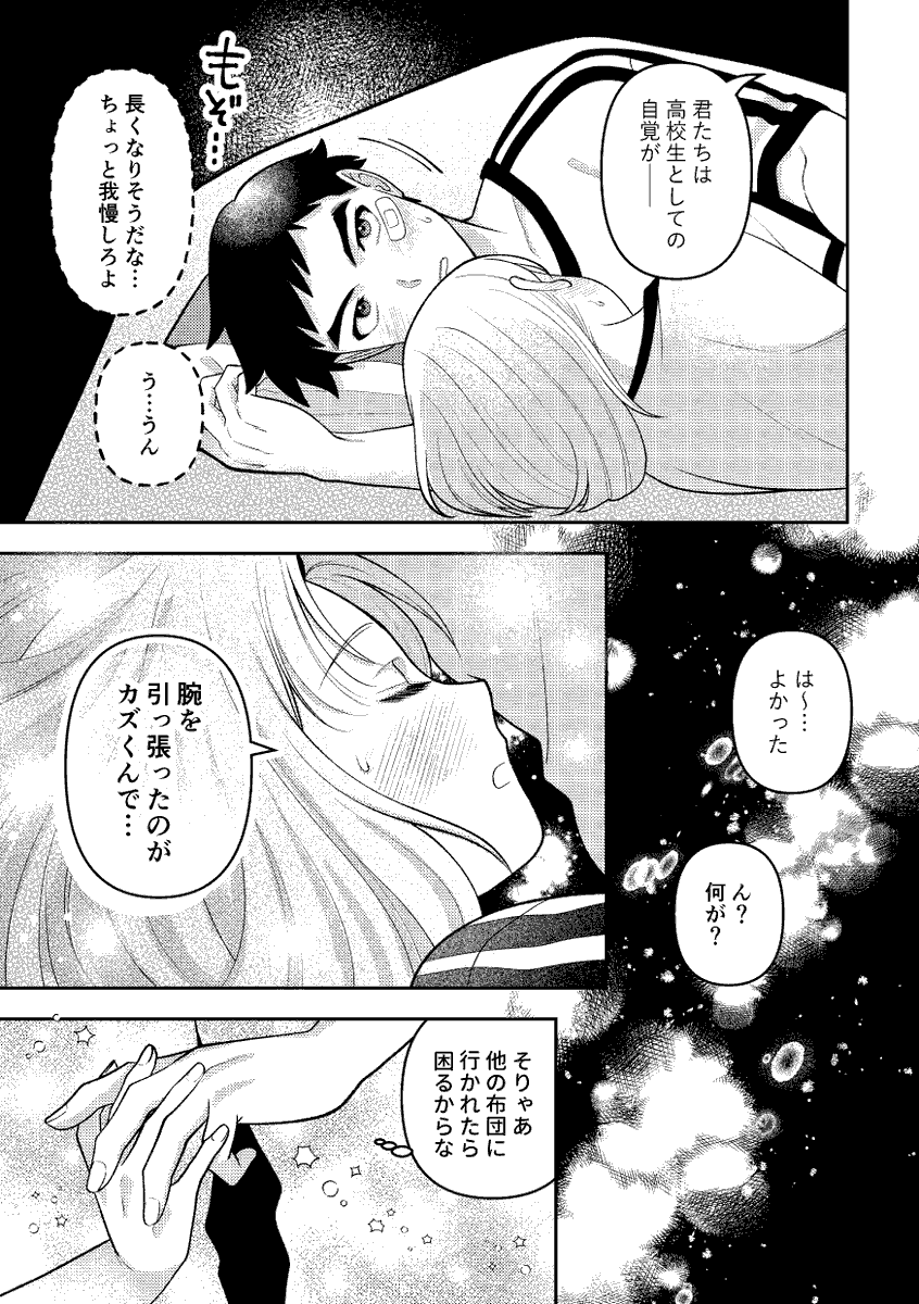 mugi_jinken893's tweet photo. 鈴主 https://t.co/Ccuz2DFfap