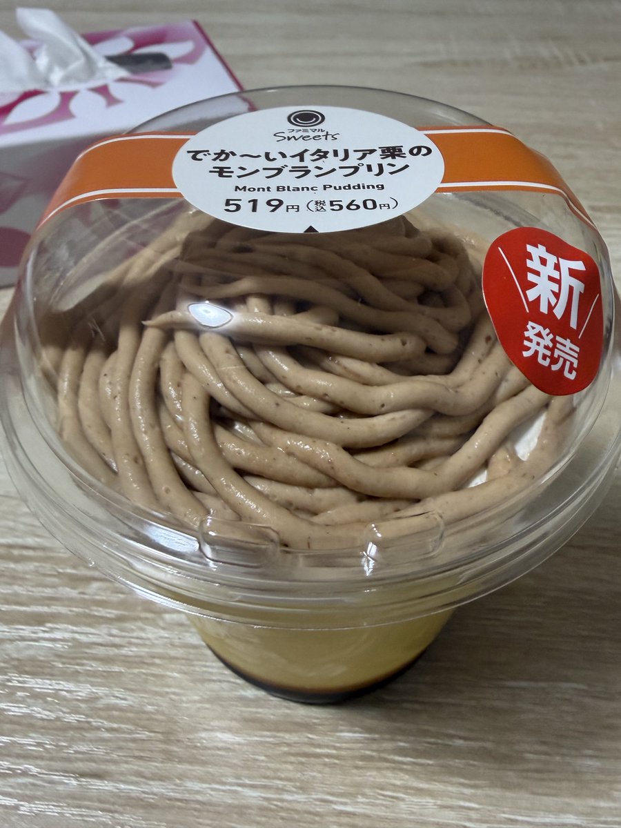 luckyReri's tweet photo. 帰宅〜
これ今から一人で食べるか旦那氏の帰宅を待つか(  ᵔ^ᵔ꧞)ﾄﾞｳｼﾖｳ… https://t.co/AgiirmobxP