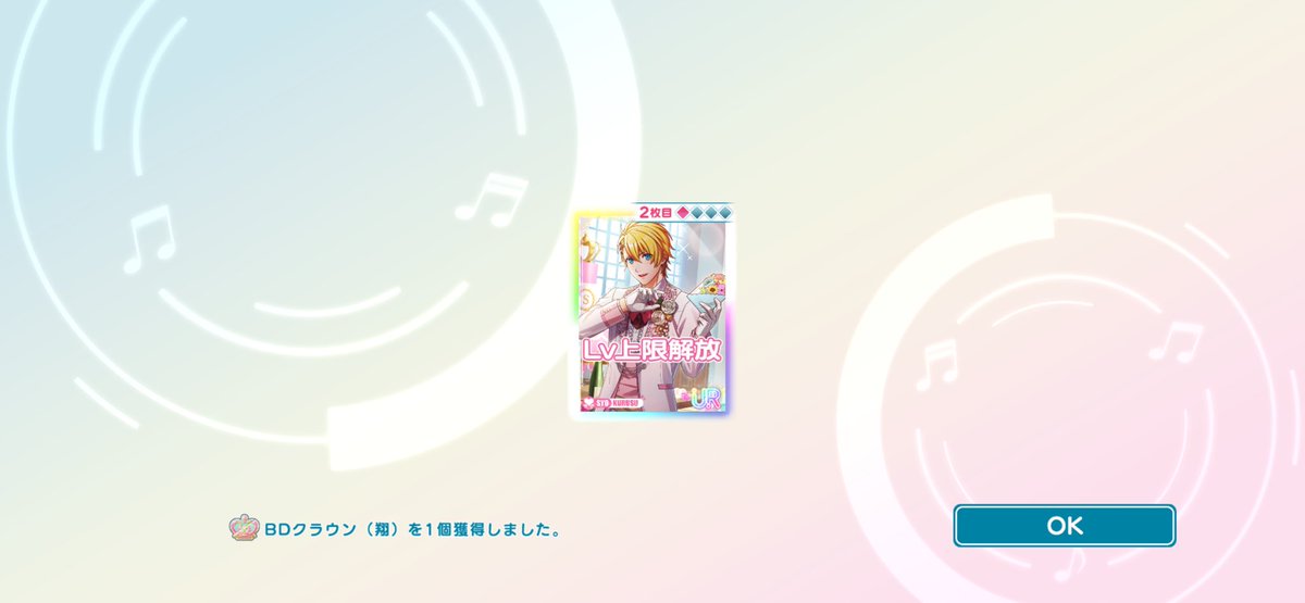 ririta_2's tweet photo. そしてまた無料単発がお仕事した😭💕 https://t.co/3TUB353AOK