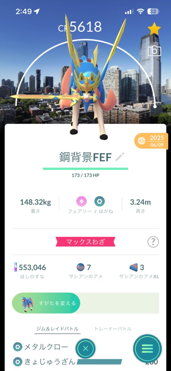 シュモクザメ tweet media