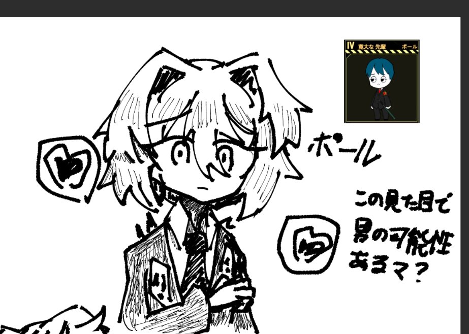 Kusokorb's tweet photo. 四周目の激熱初期職員のポール
設定はまだ無い https://t.co/3i9aLDmtDv