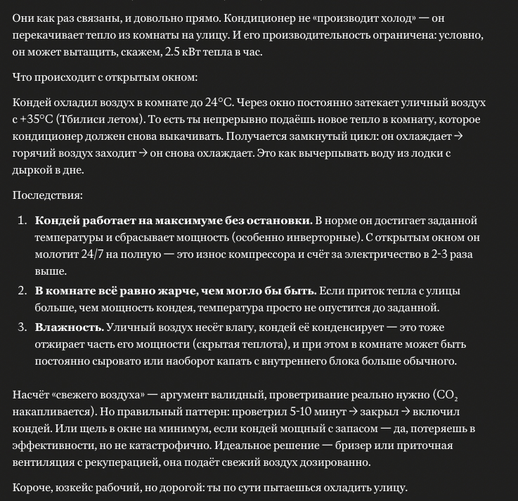 Великий Апчхибудьздравий tweet media