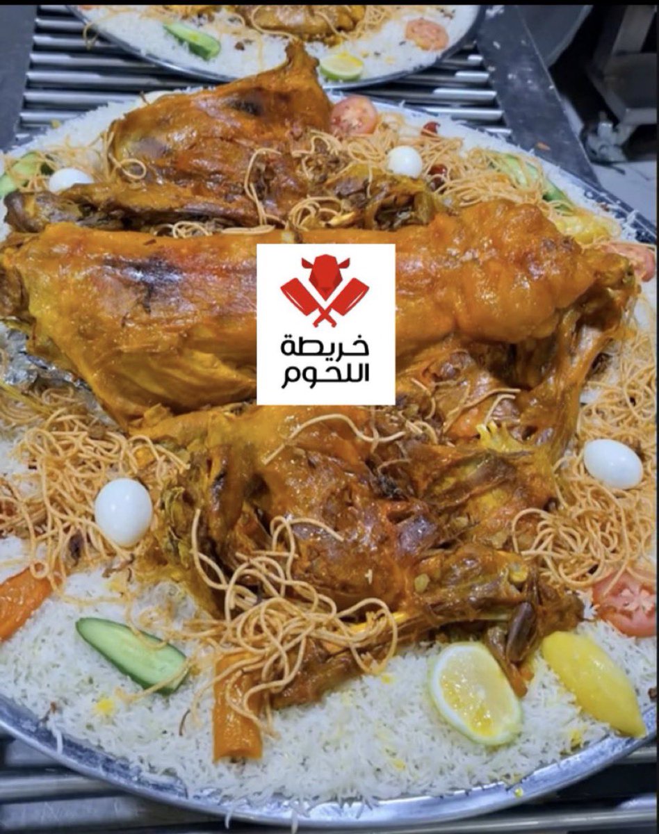 cy_2l's tweet photo. @meatsaudi #خريطة_اللحوم

يارب

@mrad563 https://t.co/sPMgaZC7DM