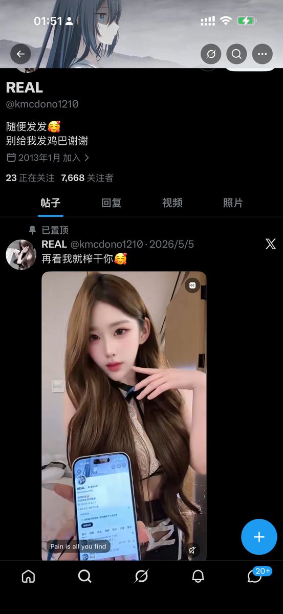 呆呆 tweet media