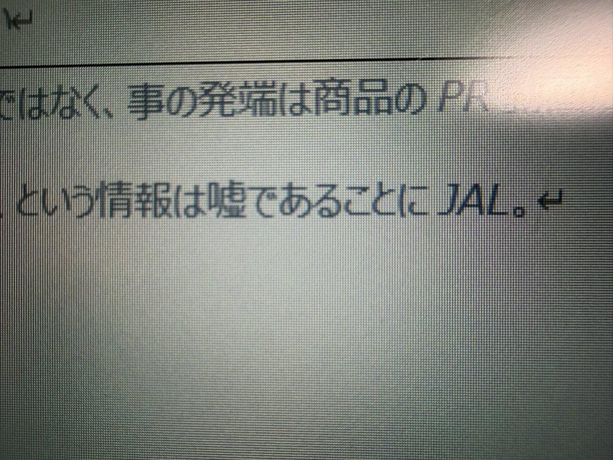 bakery_explodes's tweet photo. 誤字w https://t.co/z7PXPzZPvq