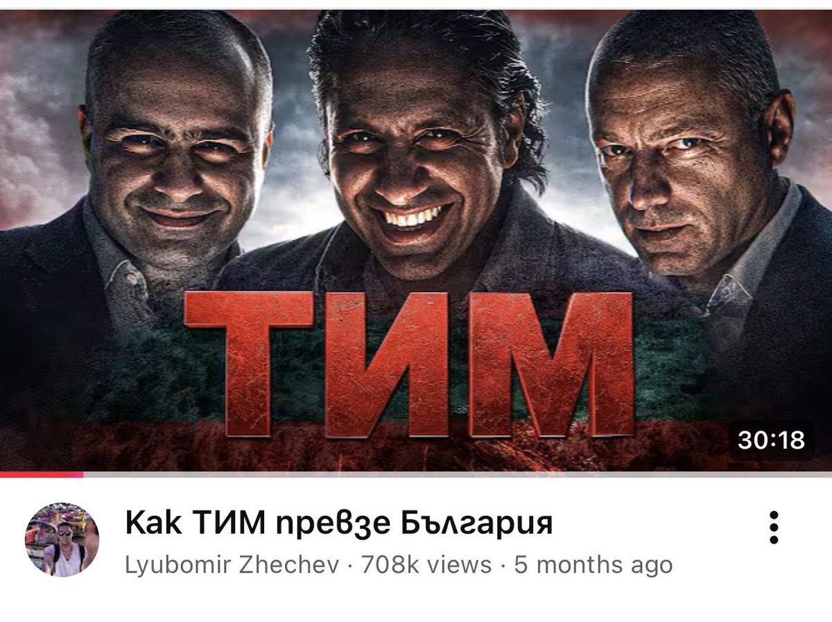 LyubomirZhechev's tweet photo. Преди 2 дни ми предадоха “приятелски”, че заради това видео “ (някой, не знам кой) искал да ми изтрие YouTube канала”. Go fuck youself is my answer 😊

https://t.co/kidLS0isEk https://t.co/Q1YBBHzLRJ