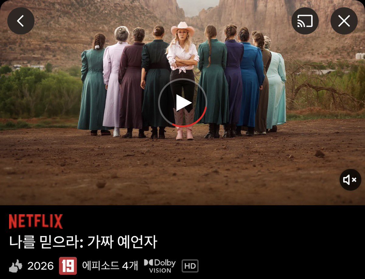archiveofcaspar's tweet photo. 재밌게 본 컬트 다큐 일곱편

1. <모르몬교 살인사건>
   - 과연 모르몬교가 컬트인가 아닌가 하는 논쟁은 뒤로하고... 비교적 짧은 역사에 비해 거대한 종교가 갖는 묘한 특성이 굉장히 흥미로움... 몰몬은 그냥 배경일뿐이고 그냥 천재소시오패스의 이야기일지도 🤔

2. <착한 신도: 기도하고 복종하라>
   - FLDS 라고 몰몬교에서 갈라져 나온 근본주의 분파인데 (세속적인 모든 것들을 경계하고 굉장히 폐쇄적인 공동체) 교주 워렌 제프스가 미성년자를 포함하여 수십명의 아내를 거느리고 ...(중략)

3. <나를 믿으라: 가짜 예언자>
    - 위의 다큐와 같은 제작자이고 이어지는 이야기. 워렌 제프스가 감옥에 가고 혼란에 빠진 FLDS 공동체에 나타난 새로운 예언자... 여기까진 너무 뻔한 레퍼토리인데 이 공동체에 웬 부부가 이주하더니 모든 것을 영상으로 남기기 시작합니다... 자세한 이야기는 직접 확인하세요