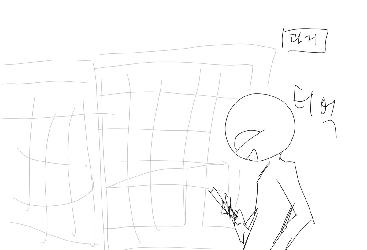 w8dhs1's tweet photo. 마리낀 놀래키는 뿌사 https://t.co/a5iynenKF7