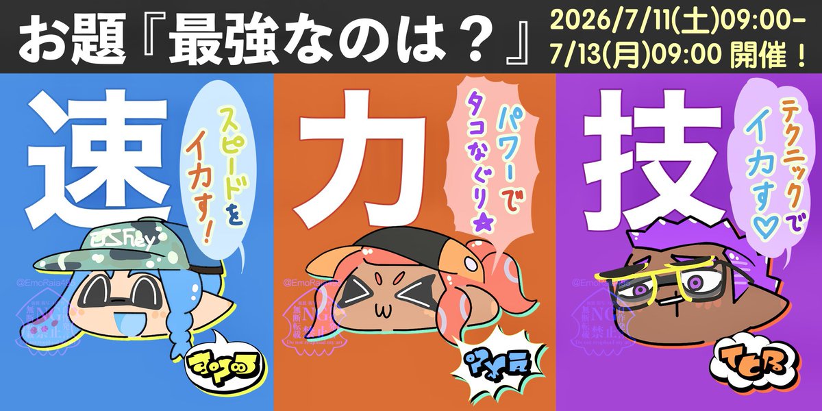 EmoRaia495's tweet photo. フェスたのしみ https://t.co/F65JoMJq8Q