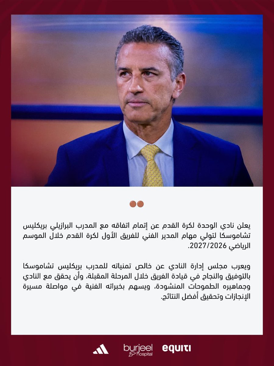 Osama 🇸🇦 tweet media