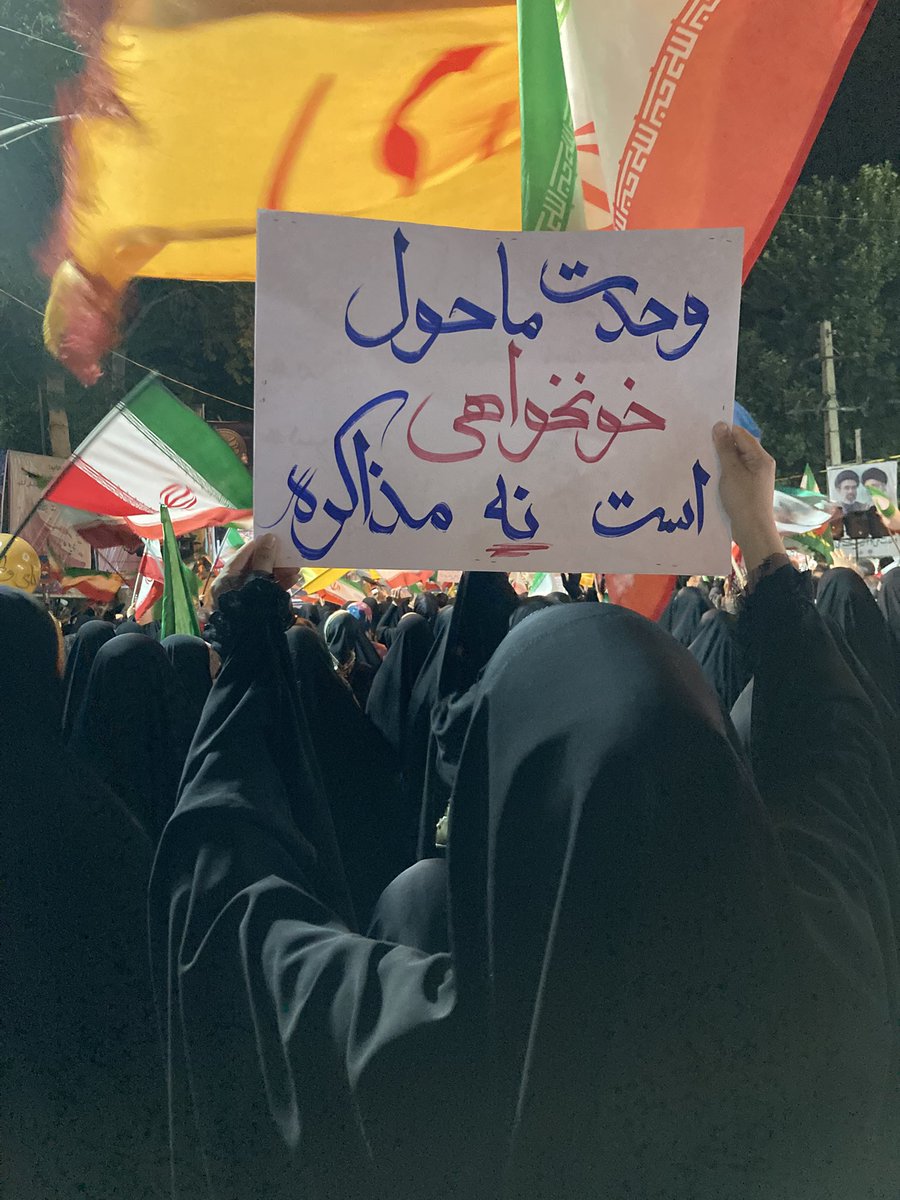 sepide_kavandi's tweet photo. وحدت ما حول خ‌ونخواهی است نه مذاکره https://t.co/m4AID24urE