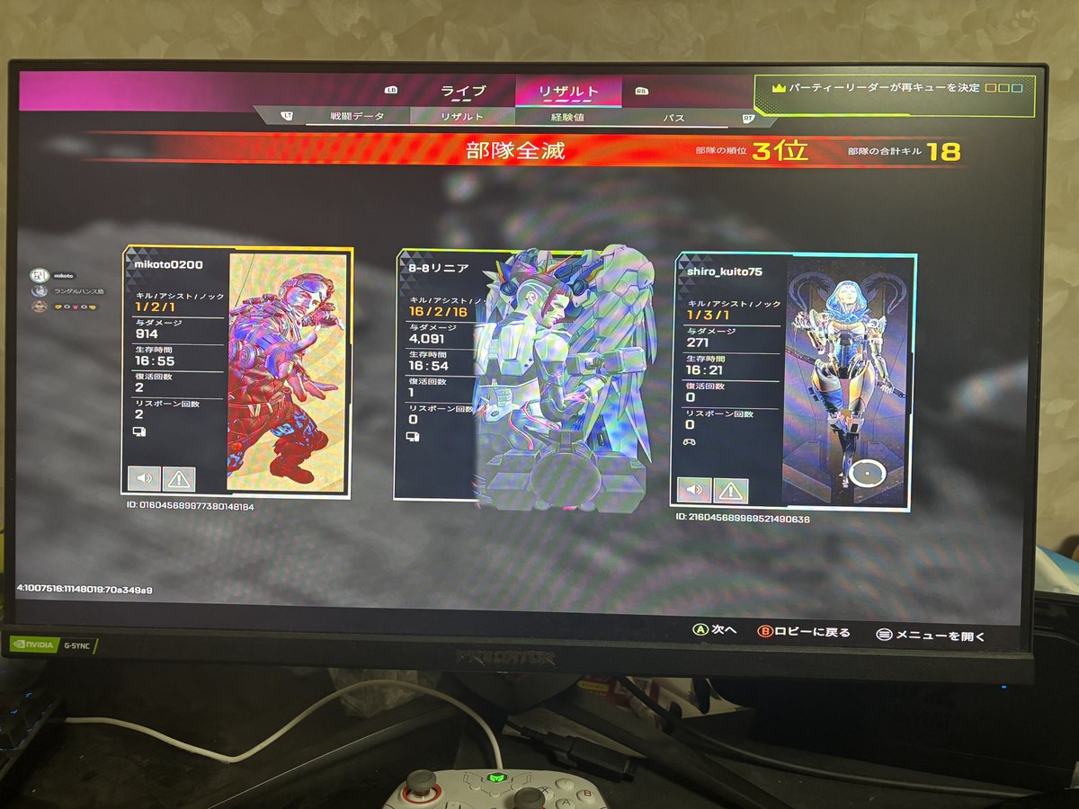 nat4de's tweet photo. ヴァンテ許さん、俺の爪痕ドリーム潰された https://t.co/66O4yHkvOQ