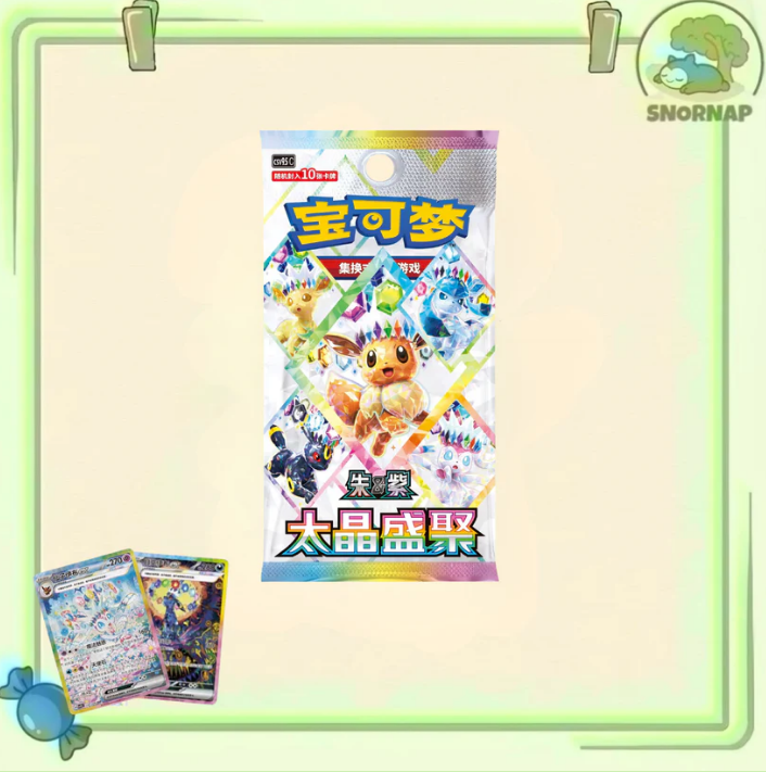 PokemonTCGIntel's tweet photo. Crystal Gathering Booster Boxes back up at Snornap for only $104.99! Last time it sold out in like 10 minutes so act quick!

https://t.co/ddHfRm5v8p 

#ad https://t.co/L571Z4jTyb