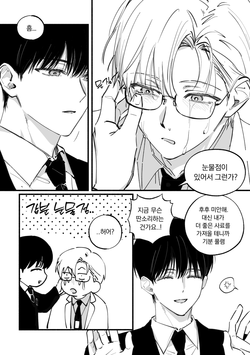 zmdh226's tweet photo. 눈물점 매드사이언티스트 
비곽 https://t.co/EsN4wG86kX