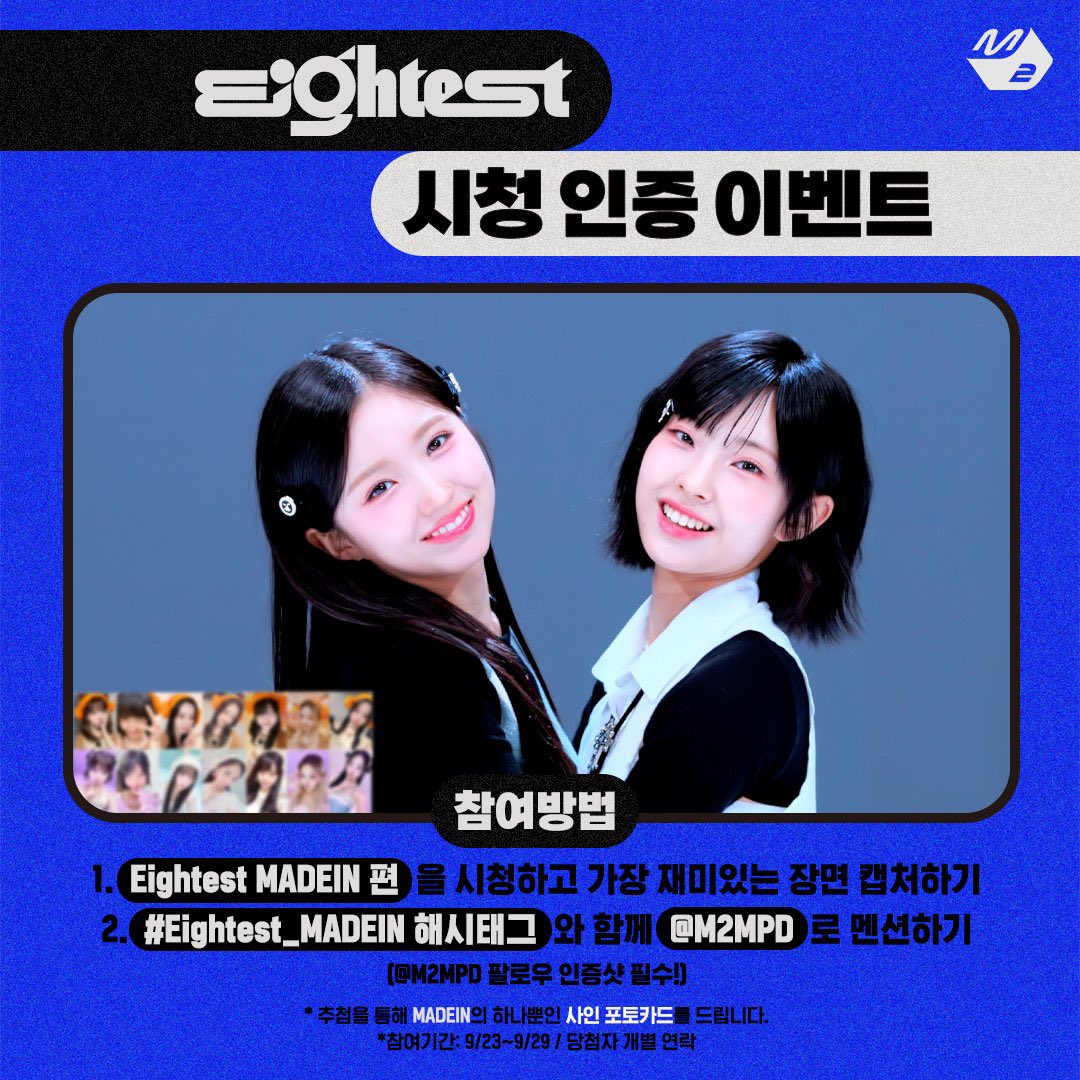 911_0503's tweet photo. 구매 ⬅️ 메이딘 MADEIN Eightest MPD 이벤트 세리나 포카 

세트 구매⭕️

양도 하 실 분 있으시면 연락주세요. 
꼭 DM부탁드립니다❤❤
원하시는 가격 최대한 다 맞춰드릴 수있습니다!

MADEINS 메이딘에스 serina wtb 미공포 싸폴 싸인폴라 폴라로이드 공방 사인 포카 https://t.co/TEMEHl0GUb